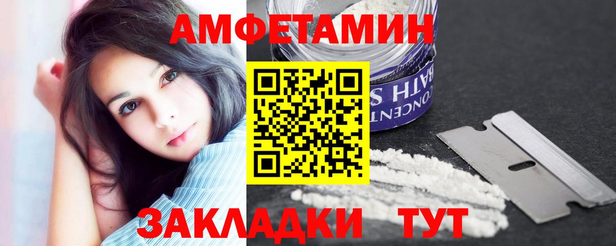 Amphetamine 98% Октябрьский