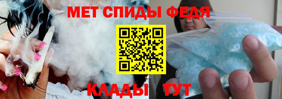 Октябрьский  Амфетамин  Вход с VPN  Амфетамин Розовый 