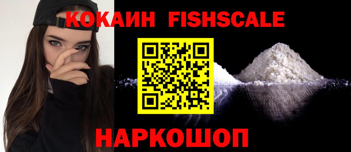 Октябрьский  КОКАИН 99%  Вход с VPN  КОКАИН  КОКАИН 97% 