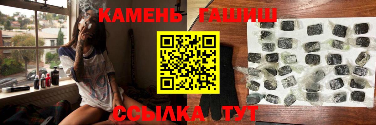 Гашиш AMNESIA HAZE  ГАШ Premium  ГАШИШ  Вход с VPN  Октябрьский 