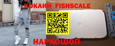 прущие грибы Севастополь