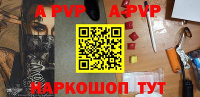 прущие грибы Севастополь