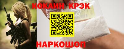 прущие грибы Севастополь