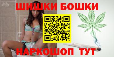 прущие грибы Севастополь