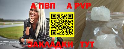 героин Свободный