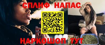 прущие грибы Севастополь