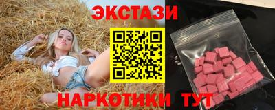прущие грибы Севастополь