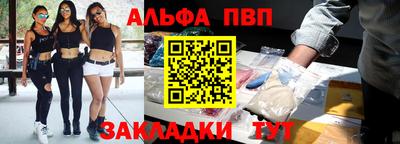 прущие грибы Севастополь