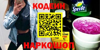 прущие грибы Севастополь