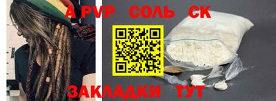 a pvp Северобайкальск