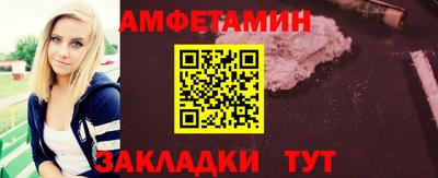 прущие грибы Севастополь