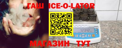 прущие грибы Севастополь