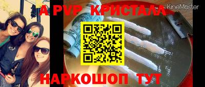 a pvp Северобайкальск