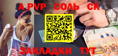 прущие грибы Севастополь
