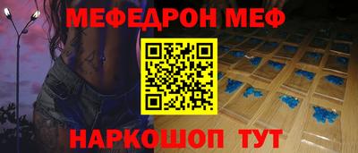 прущие грибы Севастополь