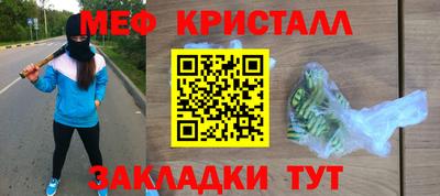 прущие грибы Севастополь