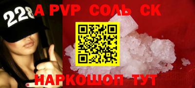 a pvp Северобайкальск