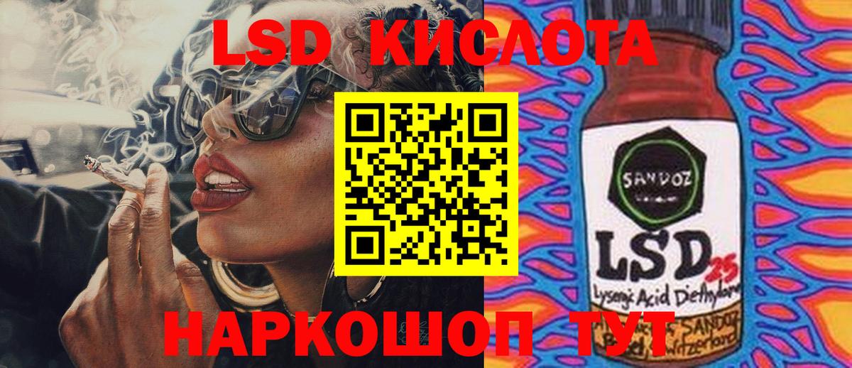 Лсд 25 экстази ecstasy  Лсд 25 экстази ecstasy  MEGA зеркало  Октябрьский  Вход с VPN 