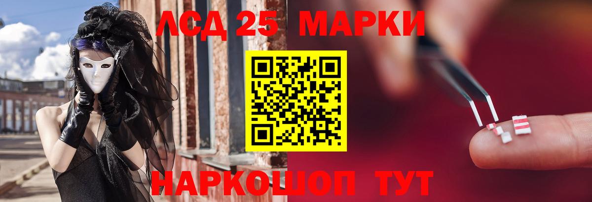 LSD-25 экстази ecstasy Октябрьский