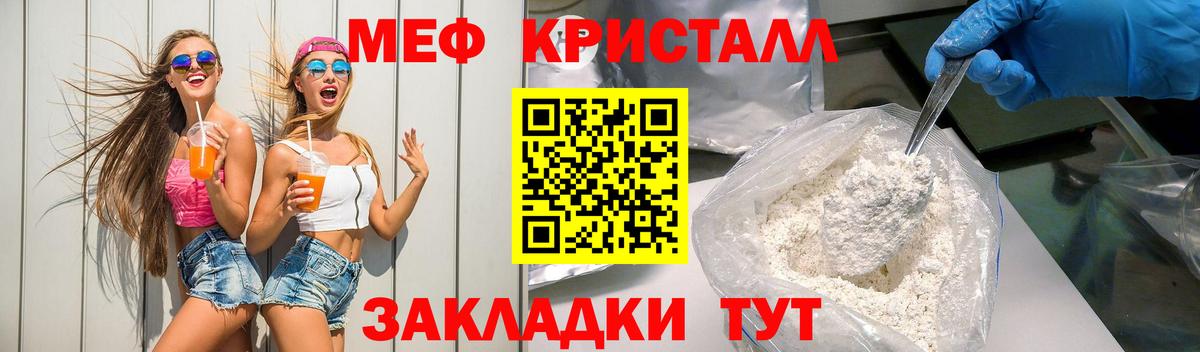 МЕФ мука  МЕФ  Октябрьский  Вход с VPN 