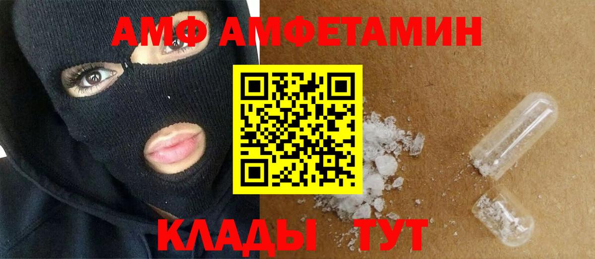 МЕТАМФЕТАМИН Methamphetamine  Вход с VPN  Октябрьский  МЕТАМФЕТАМИН Methamphetamine 
