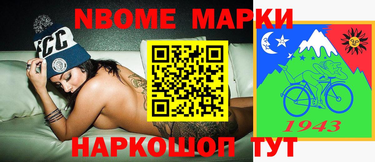 Октябрьский  Наркотические марки 1500мкг  Марки N-bome  Наркотические марки 1500мкг  Вход с VPN 