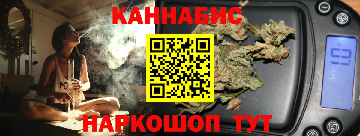 Бошки Шишки Amnesia Октябрьский