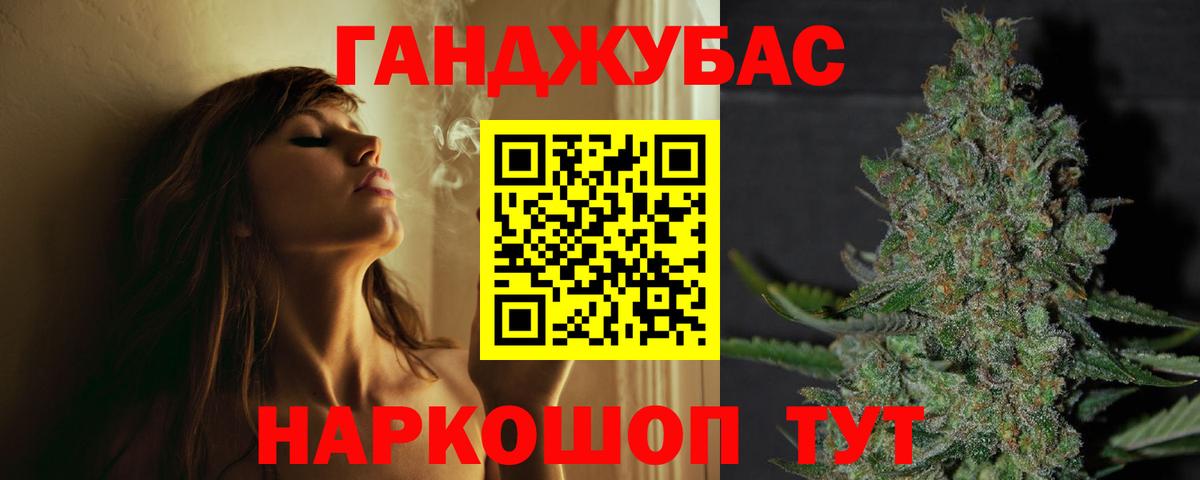 Каннабис White Widow  Вход с VPN  Октябрьский  Каннабис White Widow  МАРИХУАНА SATIVA & INDICA  Каннабис планчик 